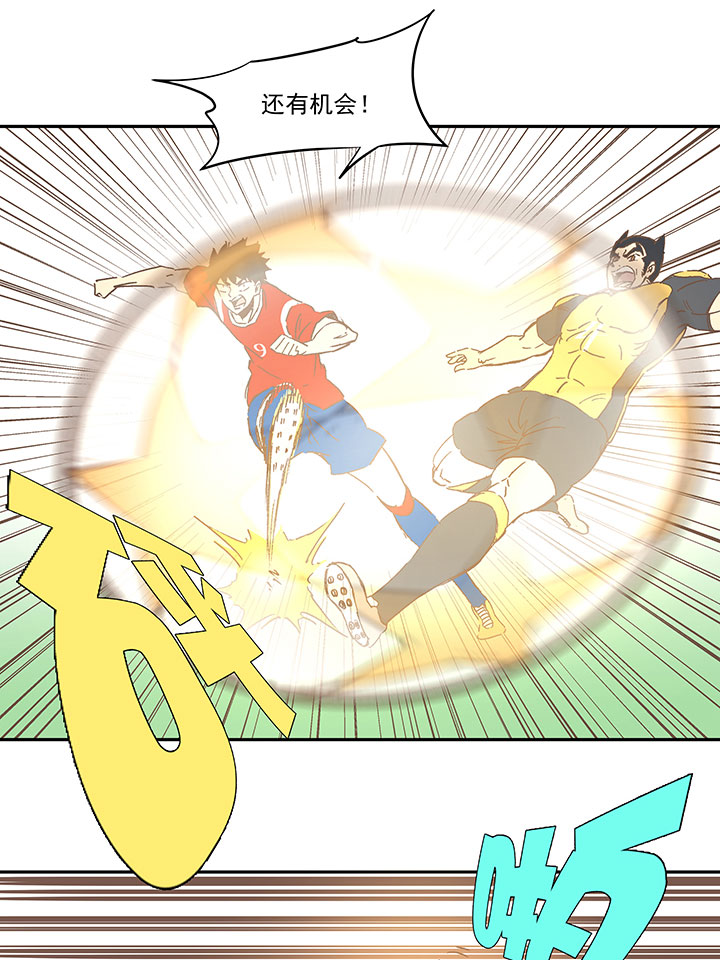 神之一脚第二季什么时候出漫画,第一百二十八波 1号VS1号！1图