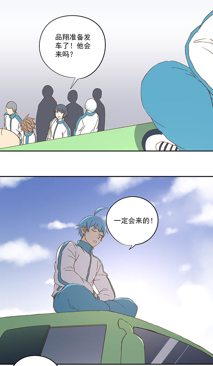 神之一脚漫画在线阅读漫画,第九十五波 交叉用力2图