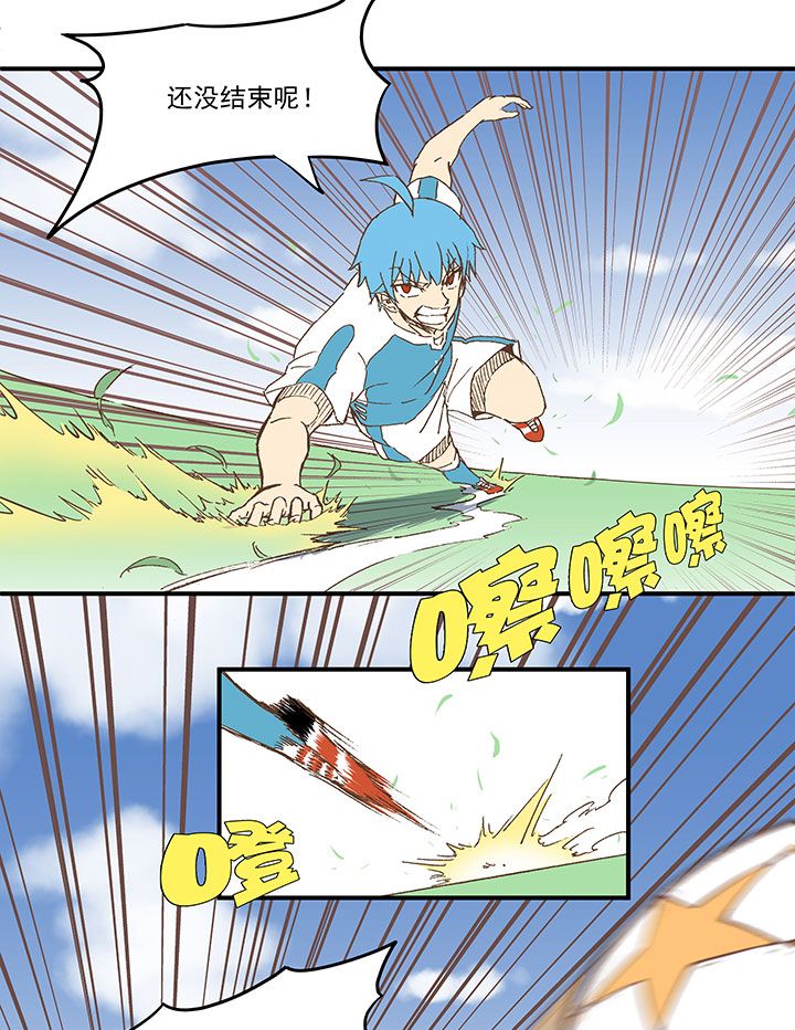 神之一脚漫画免费观看漫画,第九十九波 左边2图