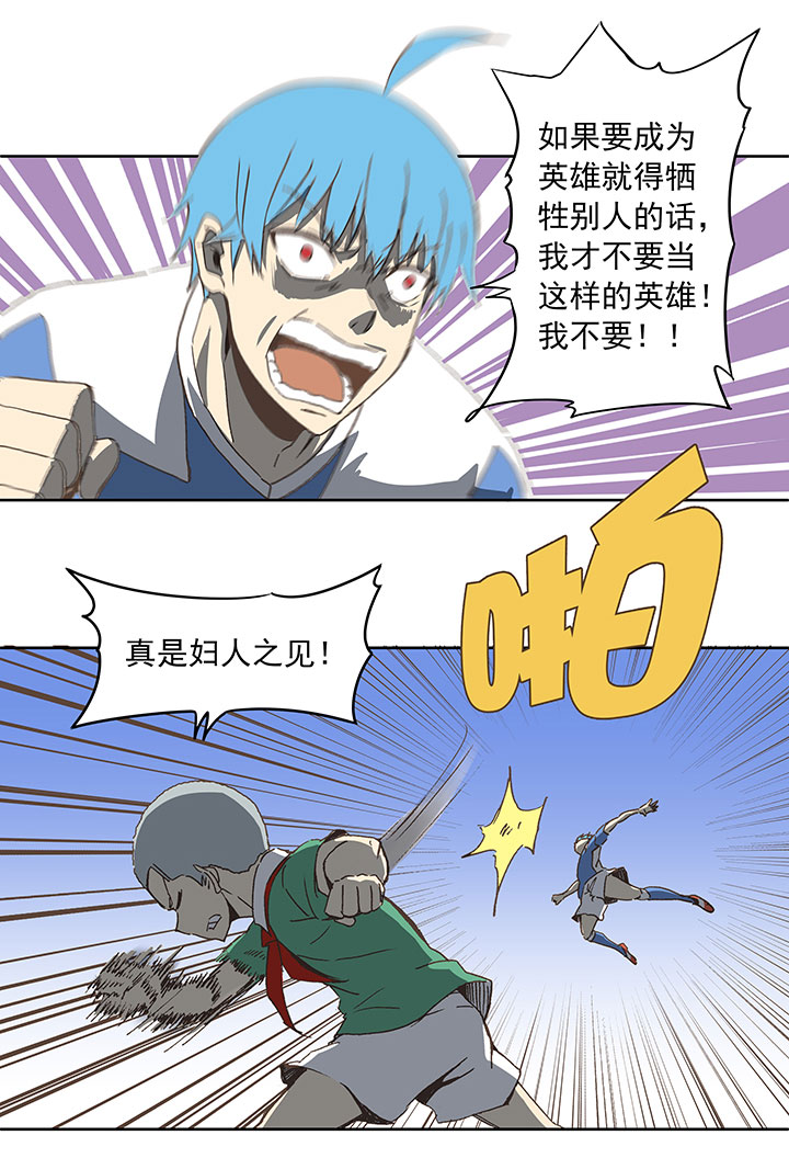 神之一脚第二季什么时候出漫画,第三十四波 秘密武器2图