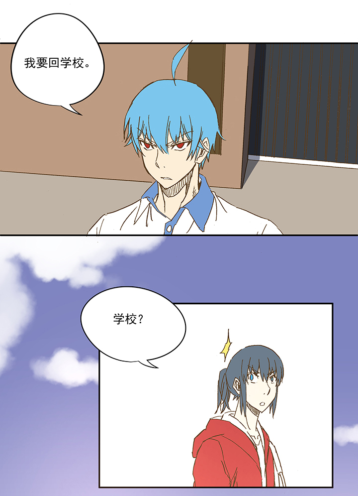 神之一脚第二季什么时候出漫画,第一百一十二波 国足2图