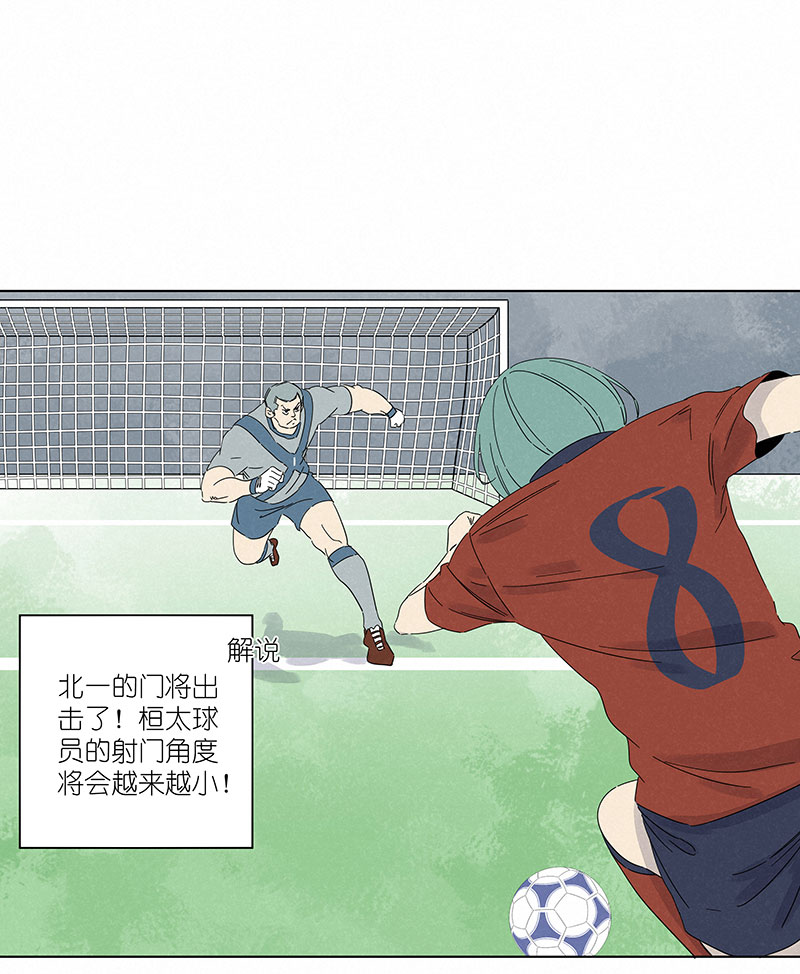 神之一脚漫画在线阅读漫画,第三百零八波 方五补陋2图