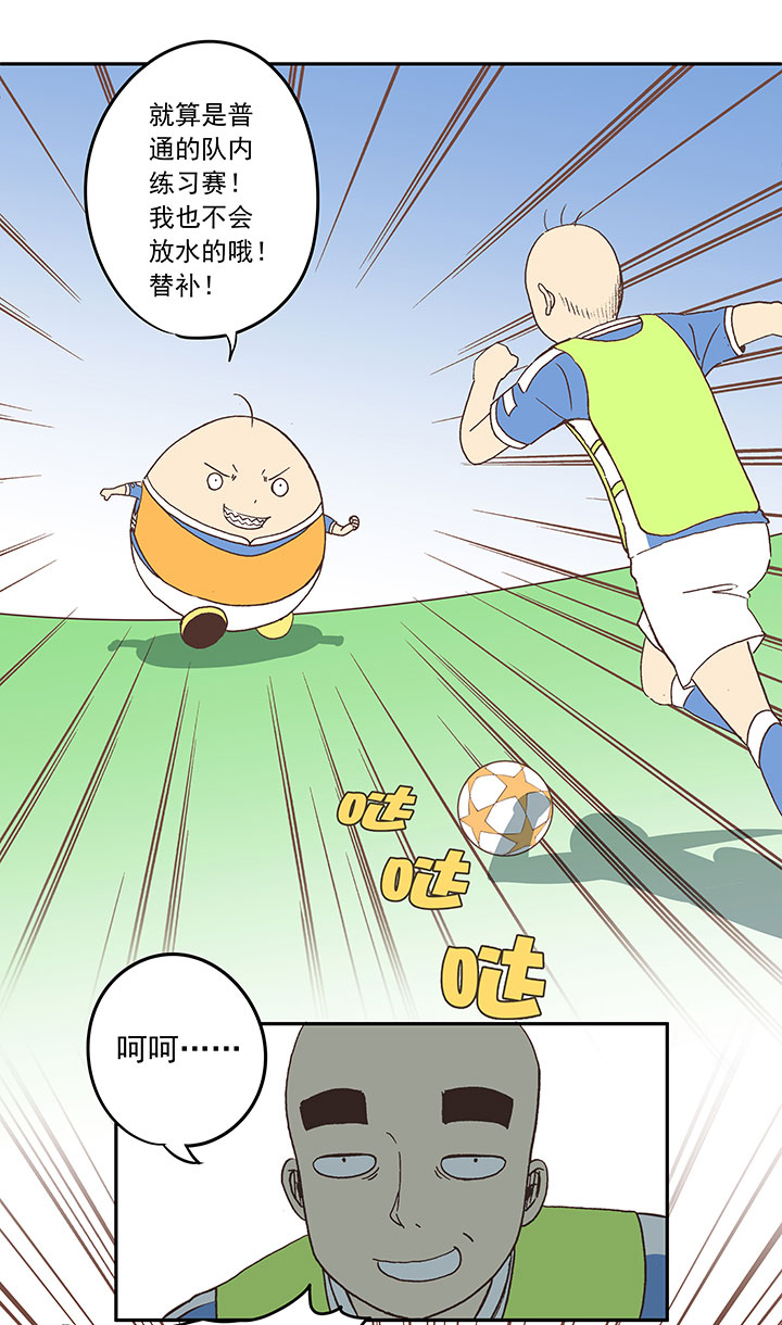 神之一脚第二季什么时候出漫画,第三十七波 分组2图