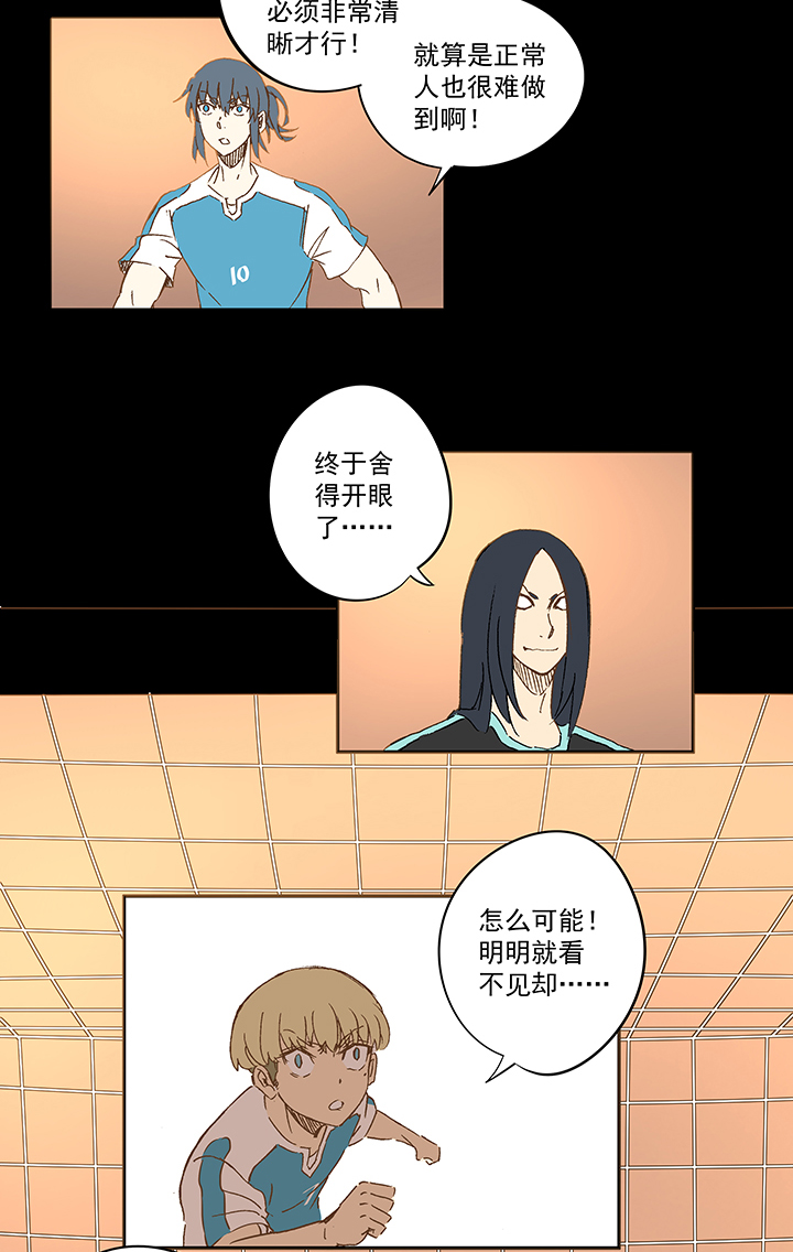 神之一脚第二季什么时候出漫画,第一百四十九波 后腰！1图
