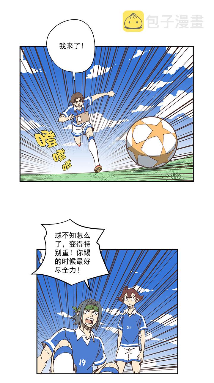 神之一脚漫画,第一百八十九波 符咒1图