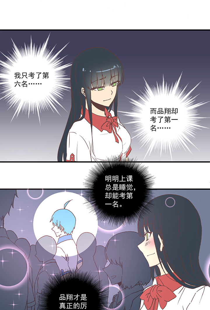 神之一脚第二季什么时候出漫画,第五十八波 胸肌1图