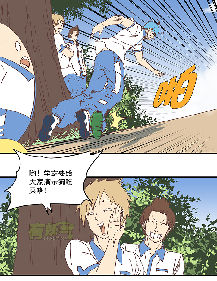 神之一脚第二季什么时候出漫画,第五十八波 胸肌2图