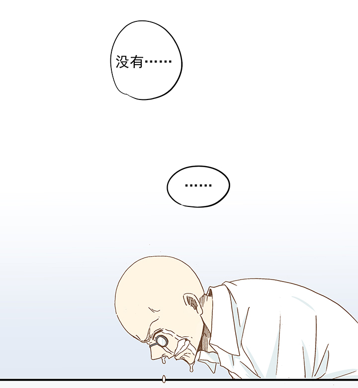 神之一脚第二季什么时候出漫画,第九波 狗二娃1图