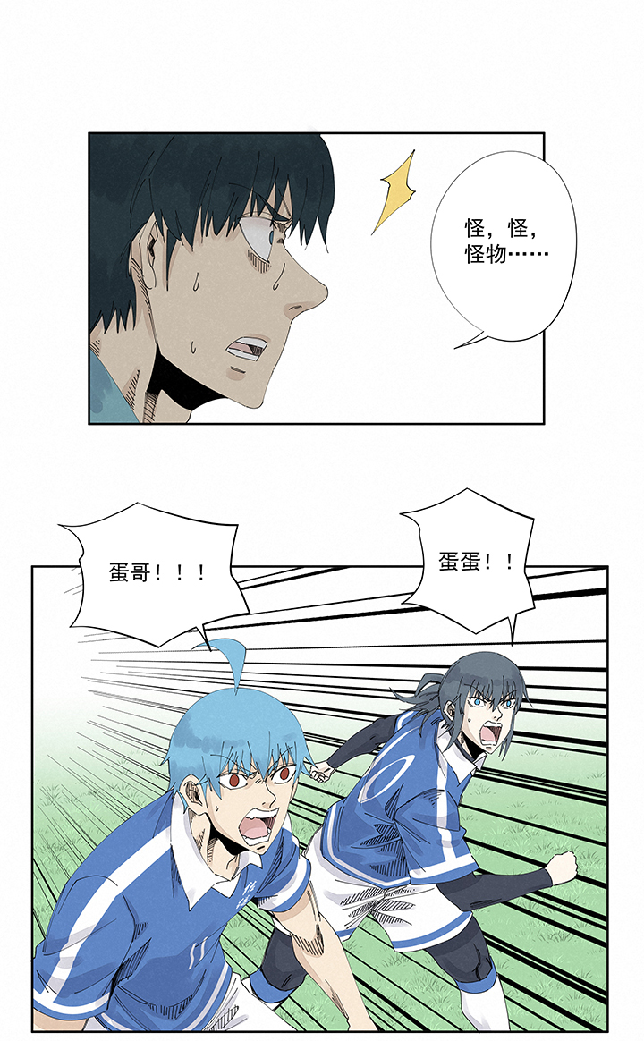 神之一脚第二季什么时候出漫画,第二百一十九波  完全体1图