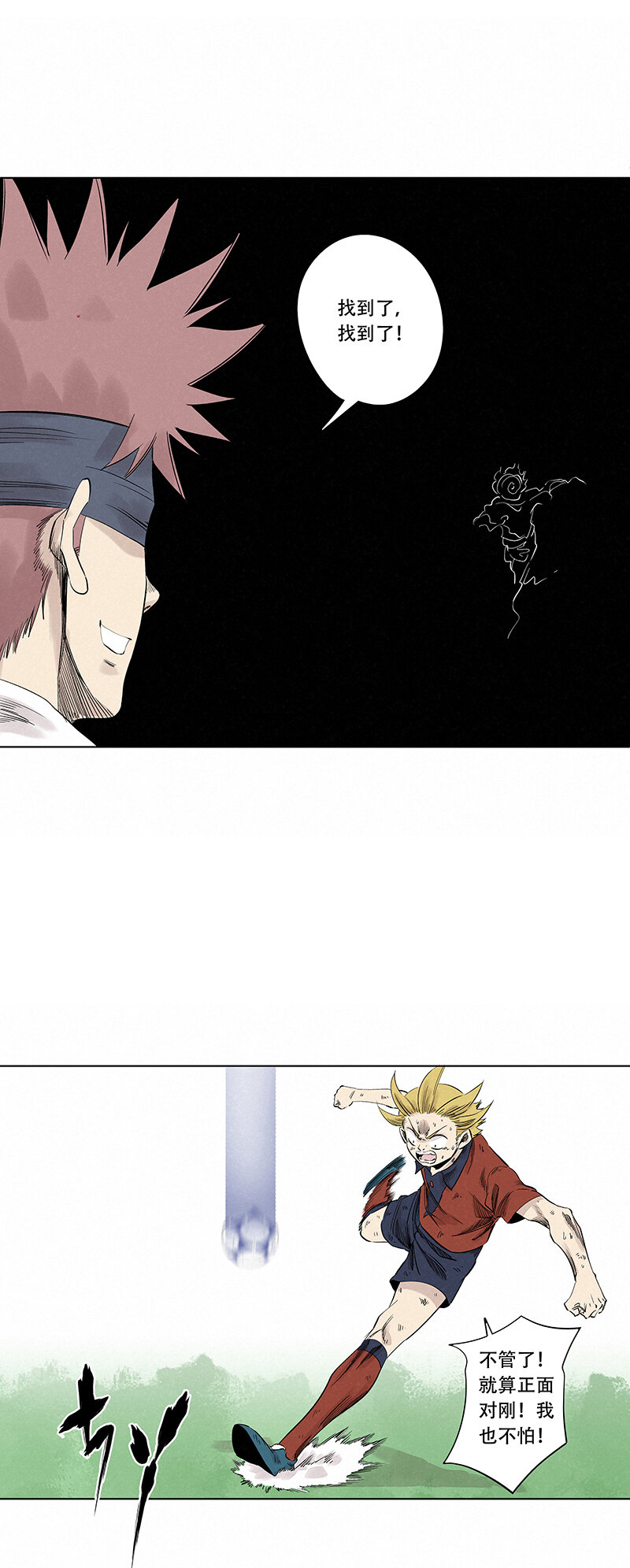 神之一脚第二季什么时候出漫画,第三百四十三波我答应过的1图