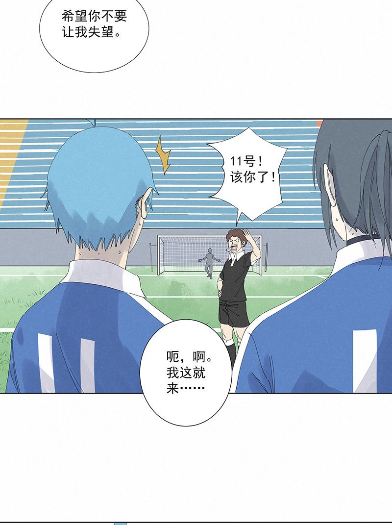 神之一脚第二季什么时候出漫画,第二百七十八波  紧张1图