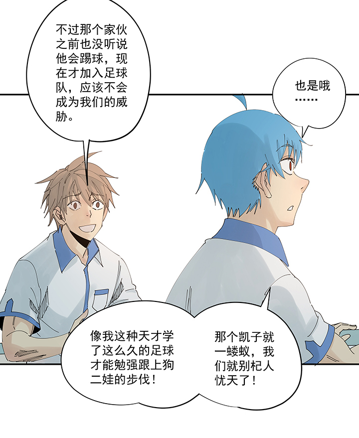 神之一脚漫画在线阅读漫画,第二百一十二波  碾压1图