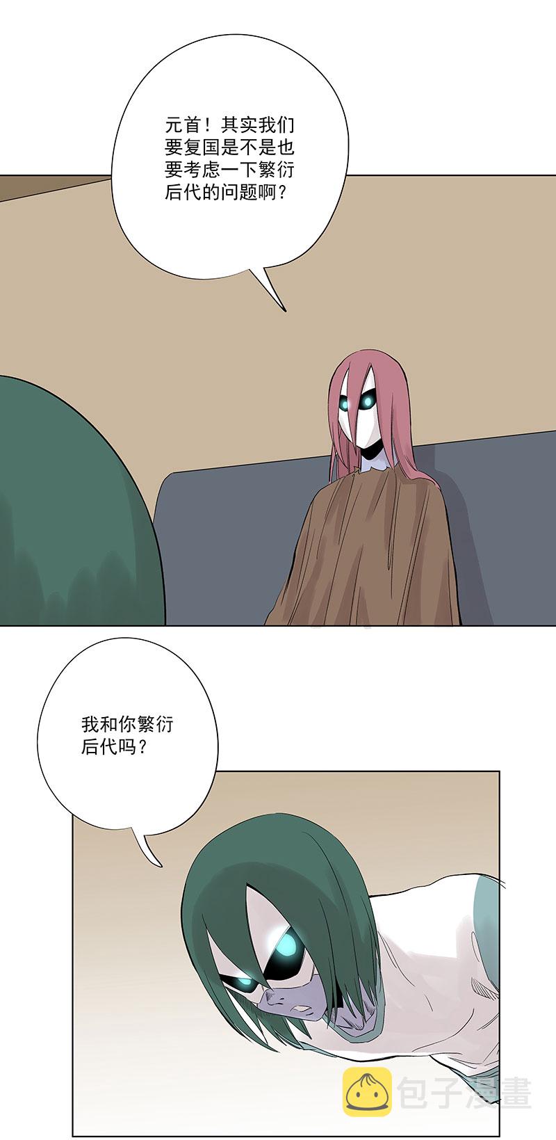 神之一脚漫画免费观看漫画,第三百二十五波 约会2图