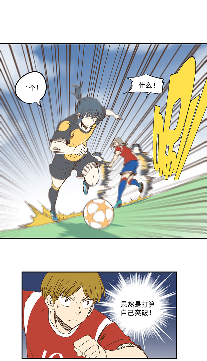 神之一脚第二季什么时候出漫画,第一百二十七波 马赛回旋！1图