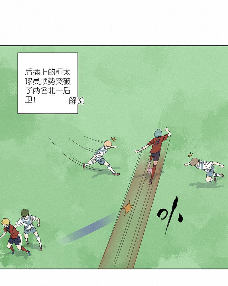 神之一脚漫画在线阅读漫画,第三百零八波 方五补陋1图