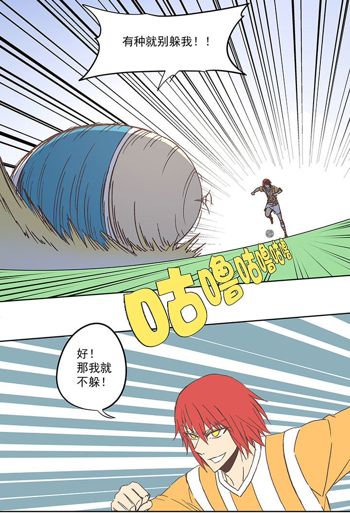 神之一脚漫画免费观看漫画,第六十六波 最后的点球2图