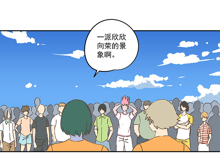 神之一脚第二季什么时候出漫画,第一百五十六波 美人计！1图