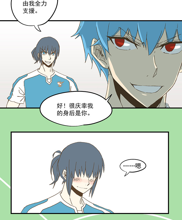 神之一脚第二季什么时候出漫画,第九十九波 左边2图