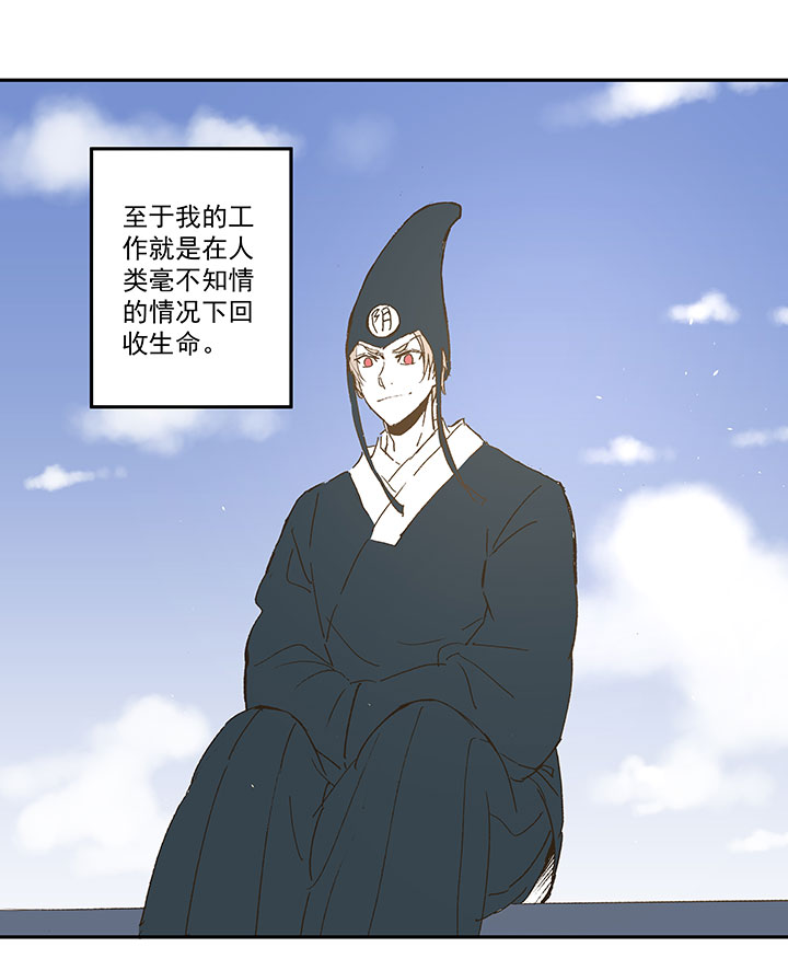 神之一脚第二季什么时候出漫画,番外篇：死神！1图