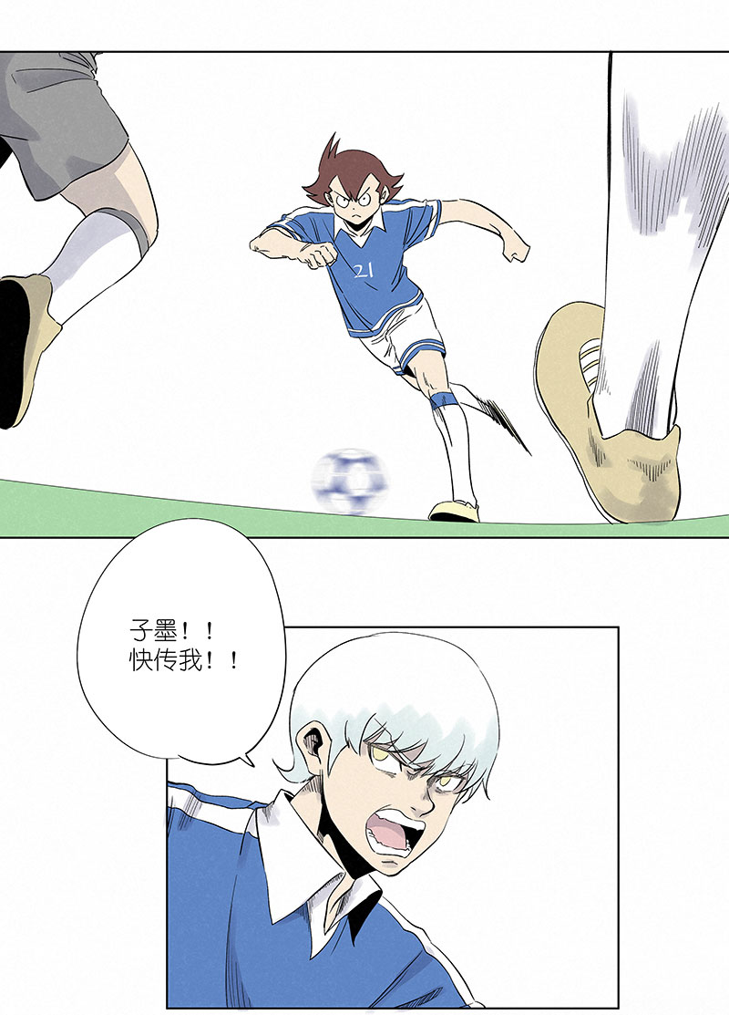 神之一手电影漫画,第三百一十一波 品翔的反击2图