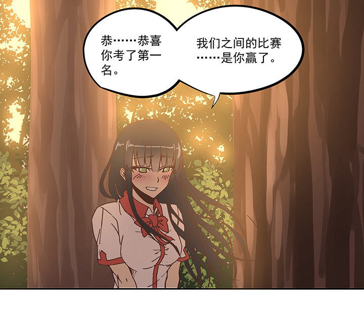 神之一脚第二季什么时候出漫画,第五十八波 胸肌1图