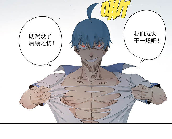 神之一脚第二季什么时候出漫画,第一百九十七波 人型电脑1图