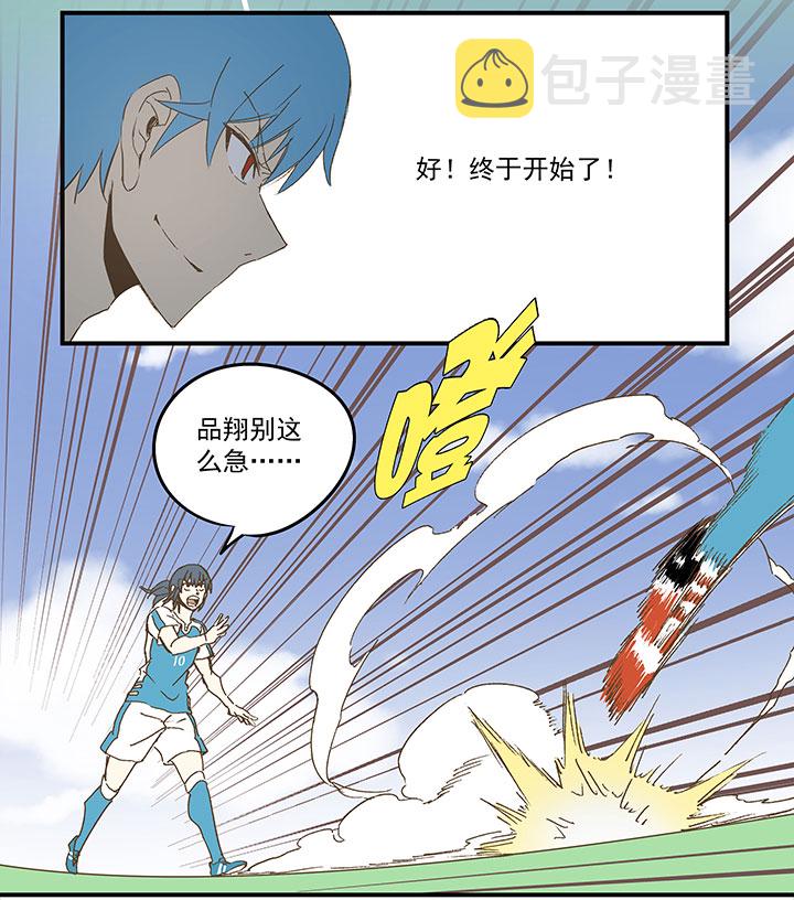 神之一脚第二季什么时候出漫画,第九十九波 左边1图