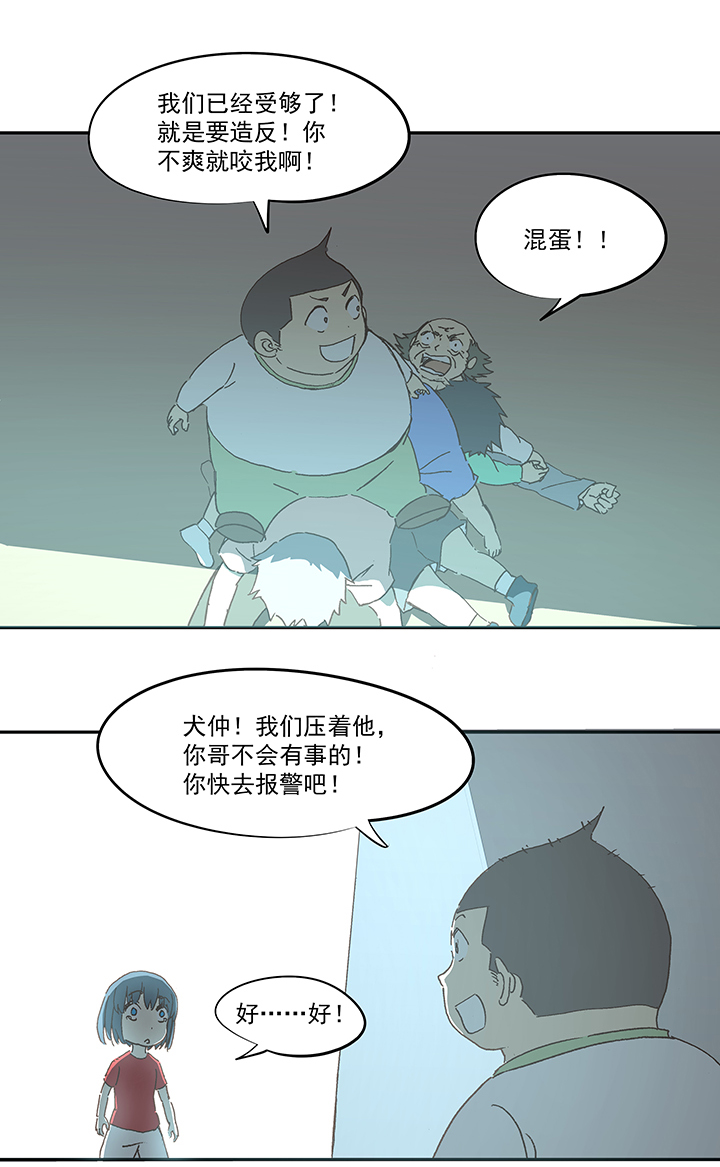 神之一脚第二季什么时候出漫画,第一百零九波 院长坏坏！2图