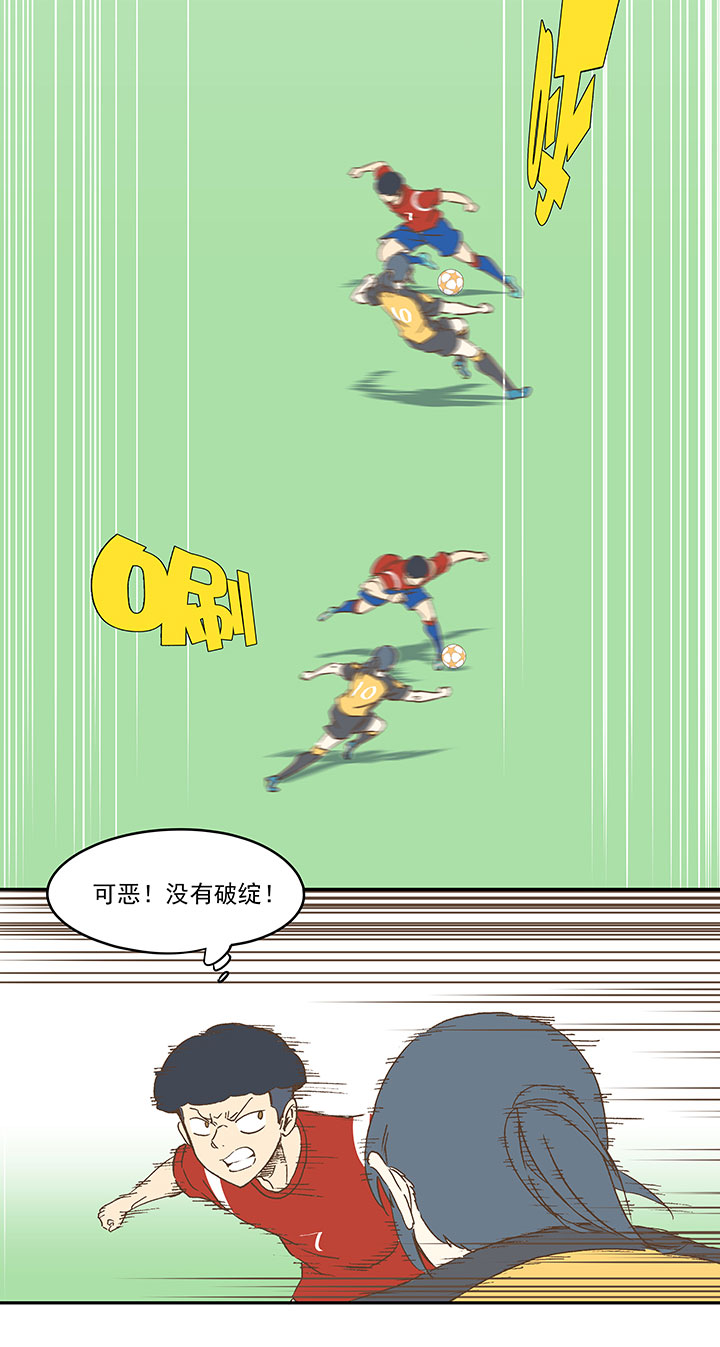 神之一脚第二季什么时候出漫画,第一百三十一波 犬仲与品翔！1图