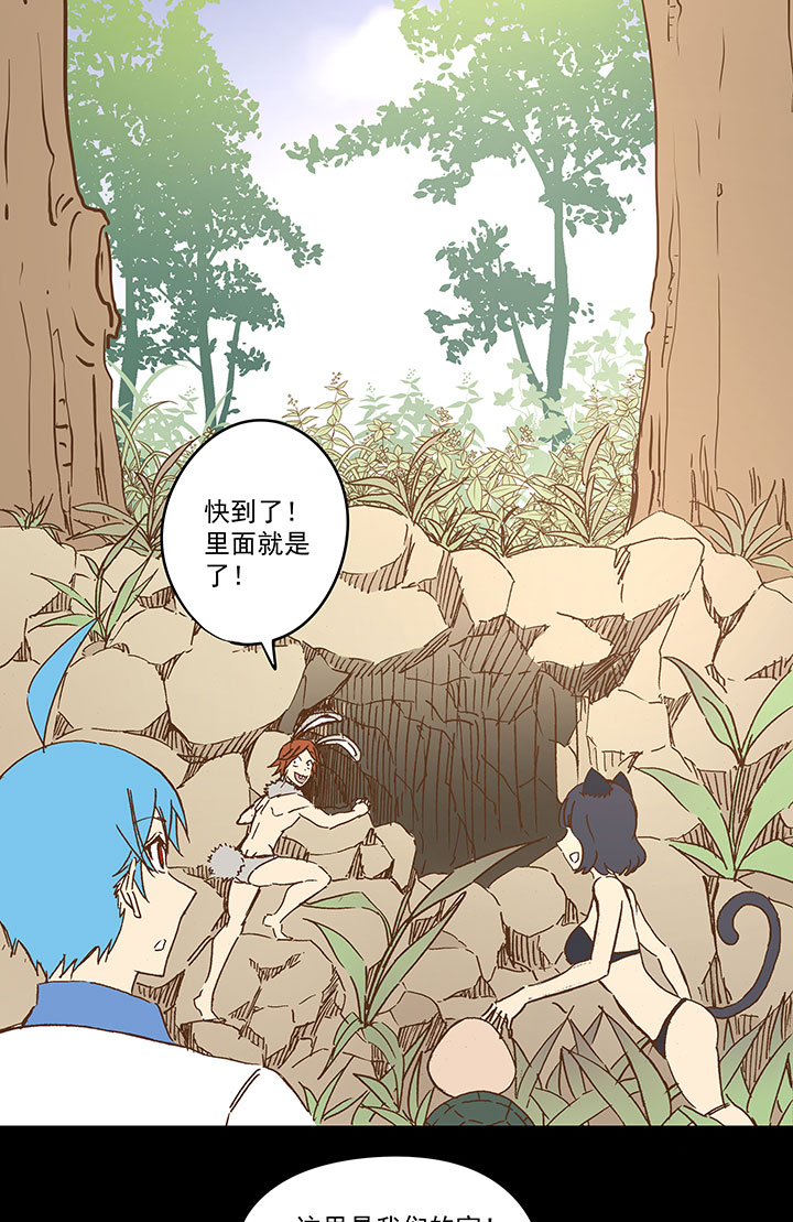 神之一脚第二季什么时候出漫画,第一百一十八波 穿越22图