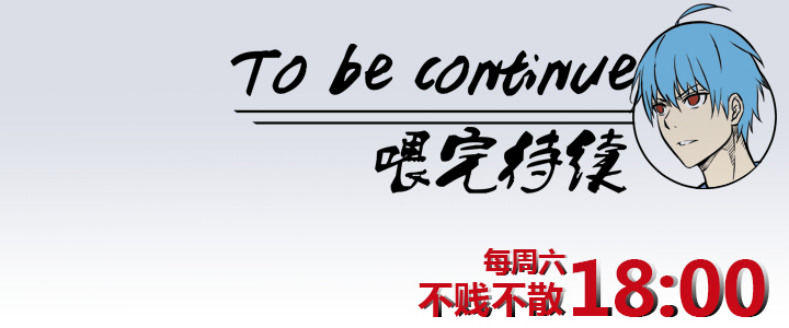 神之一脚漫画下拉式阅读漫画,第十三波结缕十一中足球队的初赛1图
