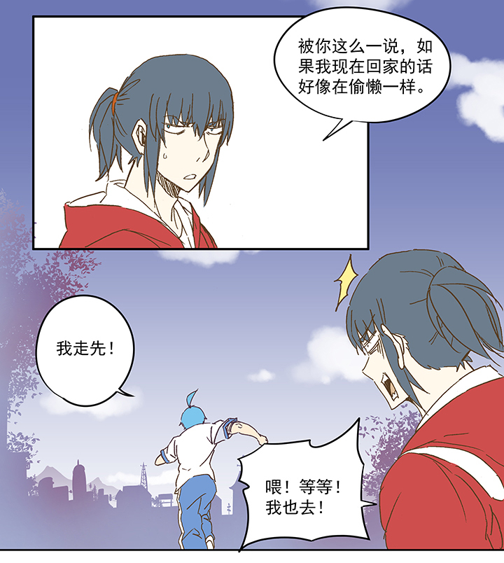 神之一脚第二季什么时候出漫画,第一百一十二波 国足2图