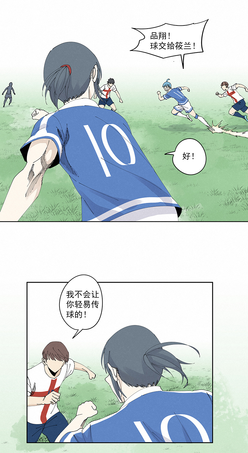 神之一脚漫画在线阅读漫画,第二百三十六波 高了？1图
