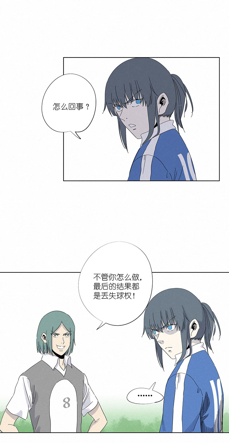 神之一脚第二季什么时候出漫画,第三百零九波 蛮力2图