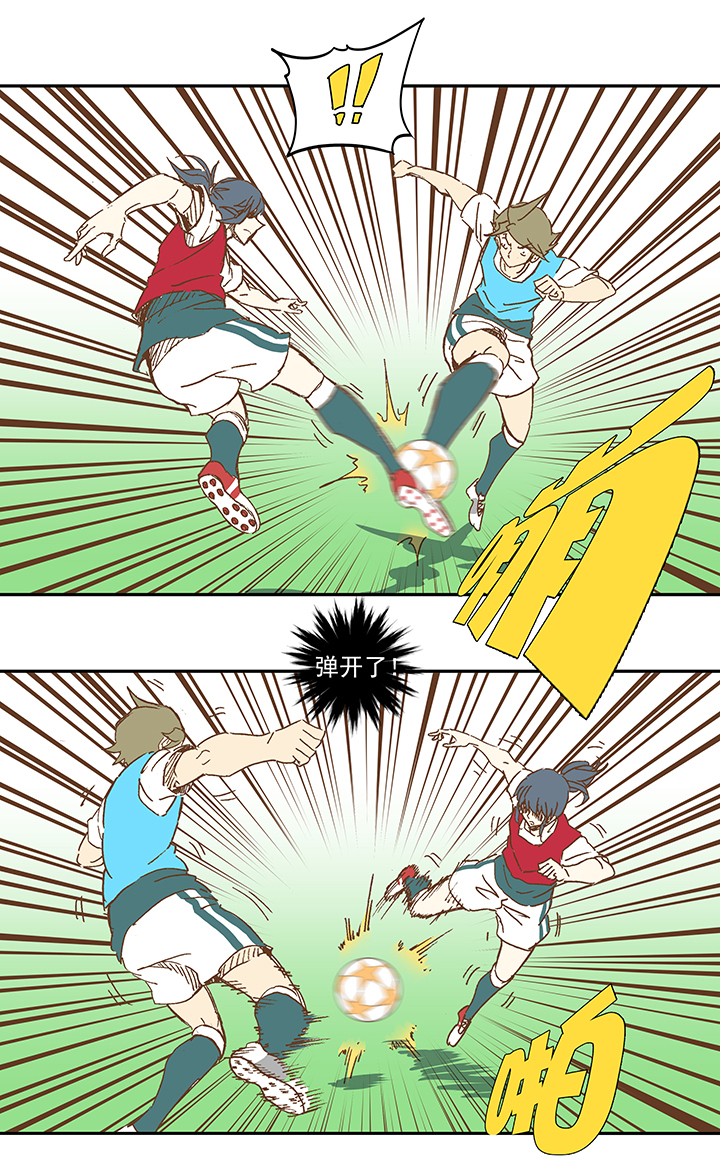 神之一脚第二季什么时候出漫画,第一百一十四波 速度2图