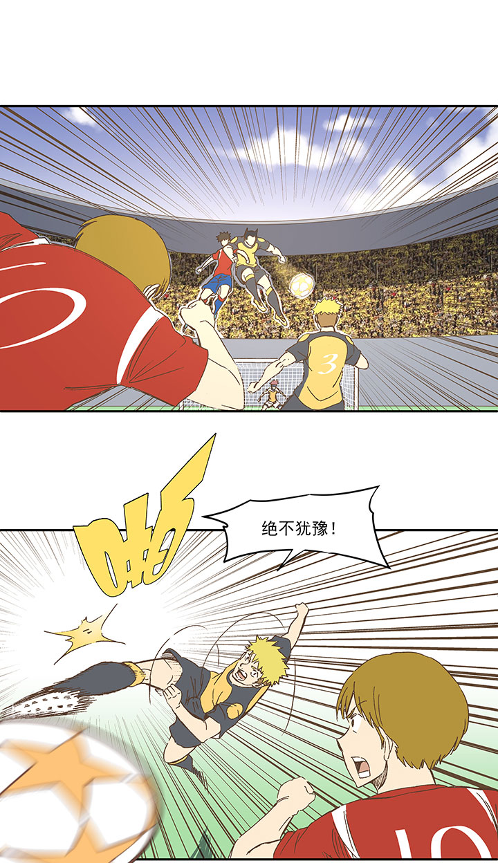 神之一脚第二季什么时候出漫画,第一百三十波 速度！1图
