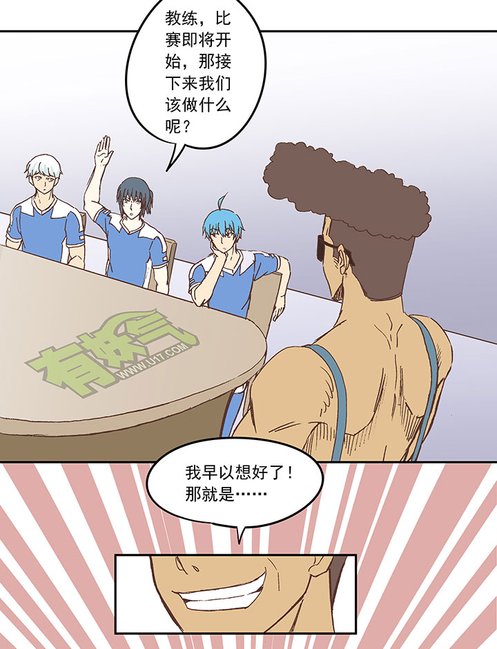 神之一脚漫画免费漫画,第三十七波 分组1图