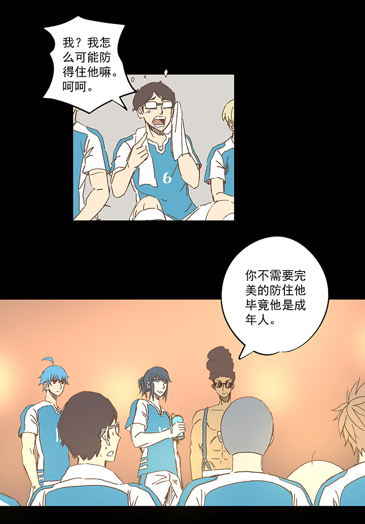 神之一脚第二季什么时候出漫画,第一百五十波 战术犯规1图