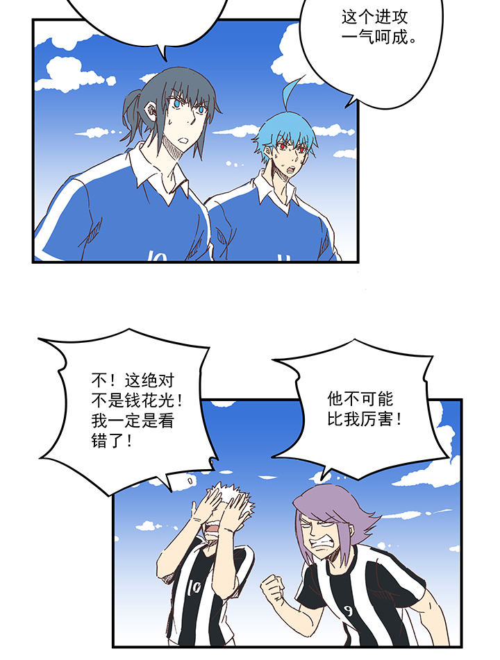 神之一脚第二季什么时候出漫画,第一百七十四波 最强二人组1图