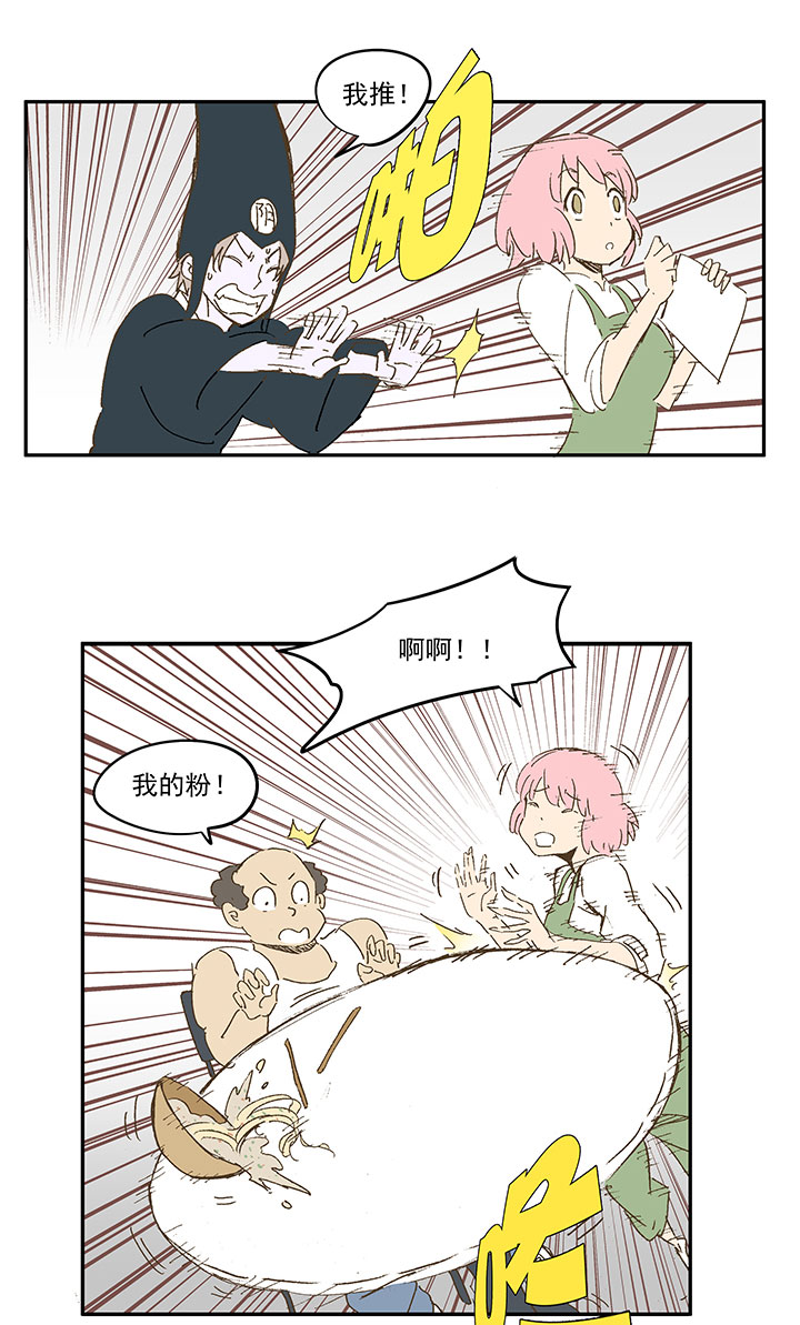 神之一脚第二季什么时候出漫画,番外篇：死神！1图