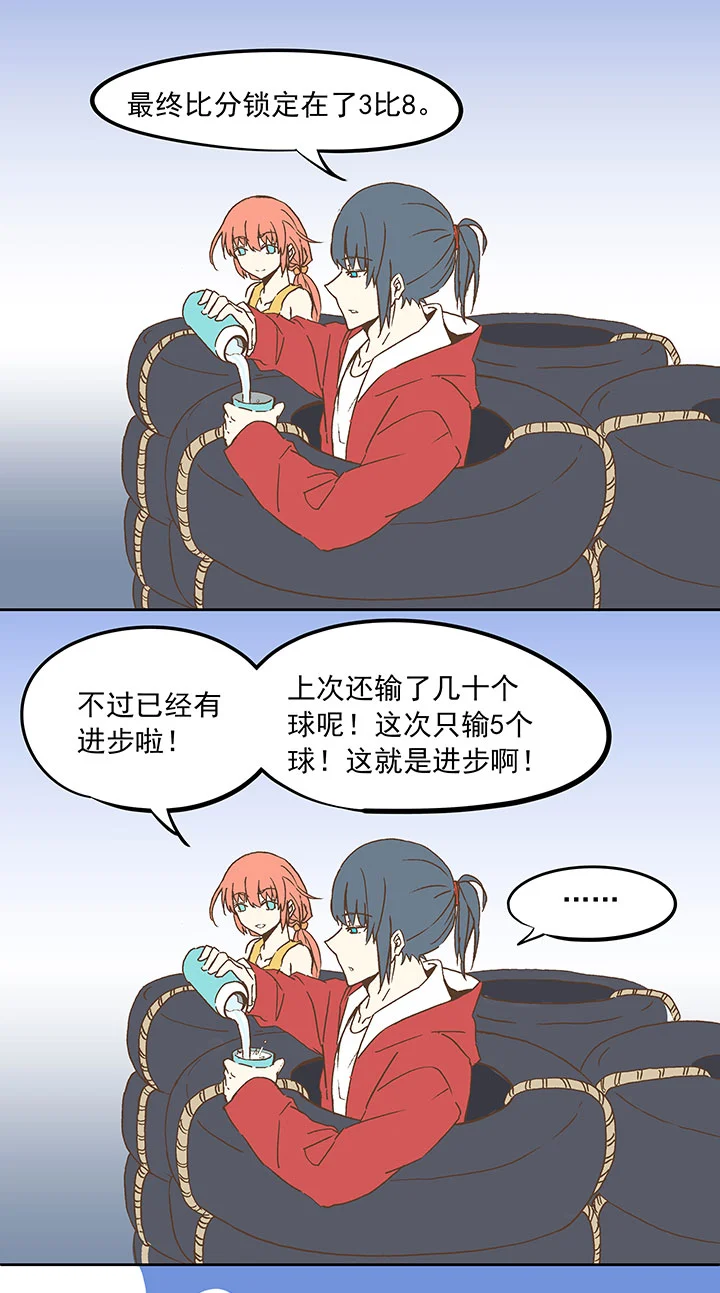 神之一脚漫画下拉式阅读漫画,第二十三波 教练2图