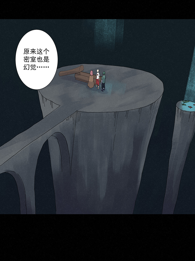 神之一脚第二季什么时候出漫画,第二百五十四波 万有引力2图
