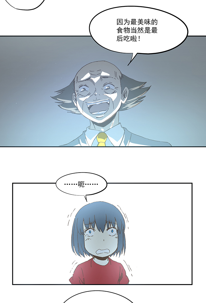 神之一脚第二季什么时候出漫画,第一百零九波 院长坏坏！2图