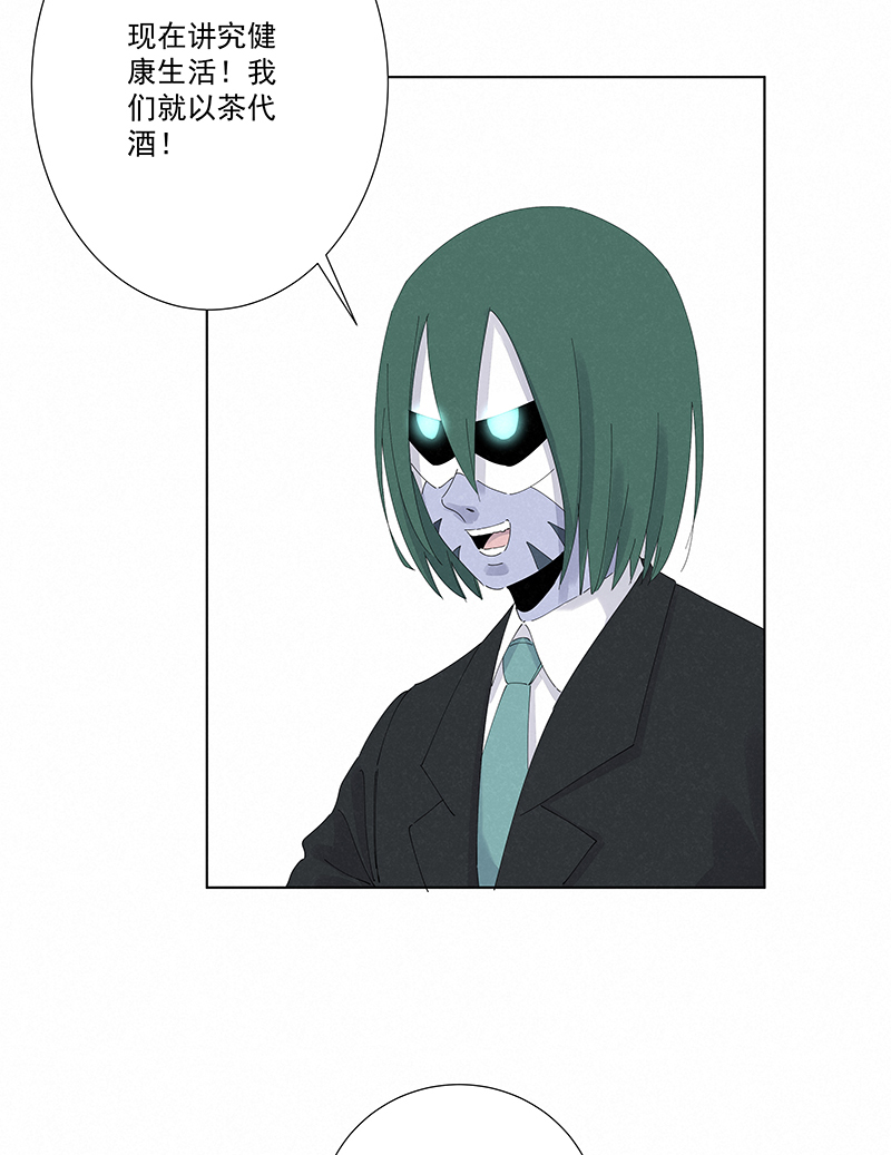 神之一脚第二季什么时候出漫画,第二百八十波  复国计划1图