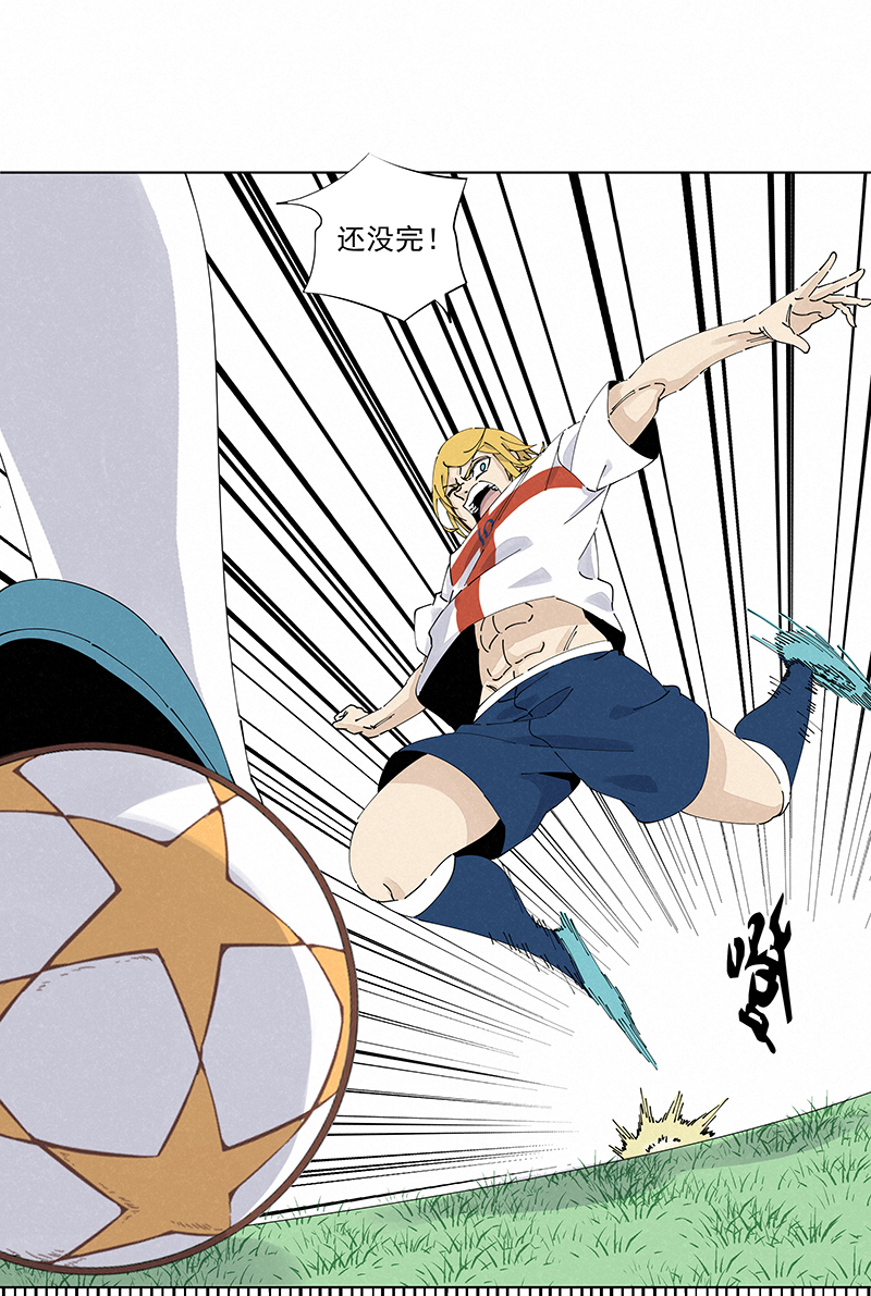 神之一脚漫画在线阅读漫画,第二百四十四波  最后的挣扎2图
