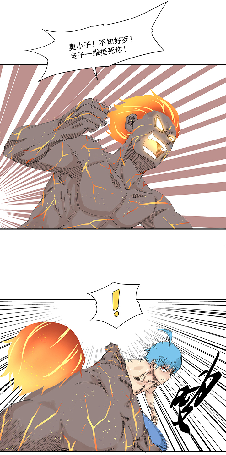 神之一脚第二季什么时候出漫画,第一百九十九波 我要做主角1图