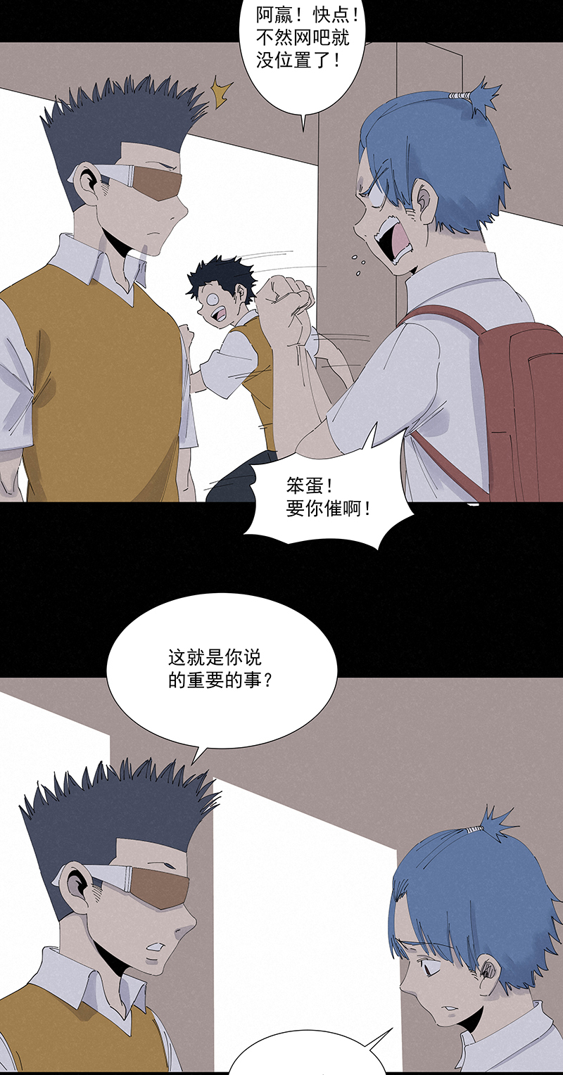 神之一脚漫画下拉式阅读漫画,第二百七十二波  阿国1图