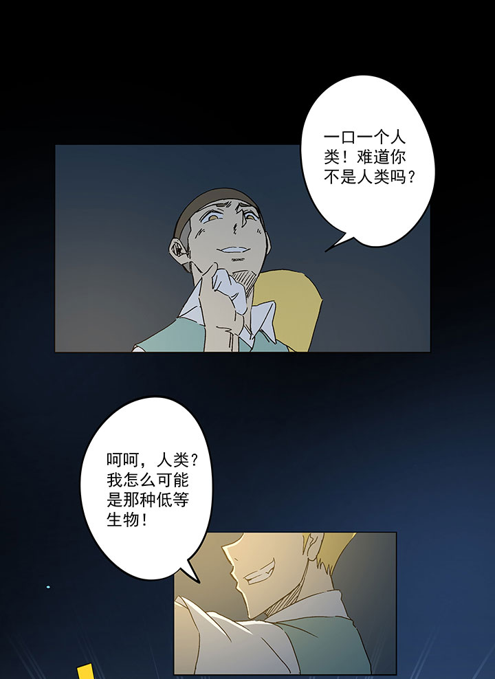 神之一脚漫画下拉式阅读漫画,第一百八十八波 足球队招募2图
