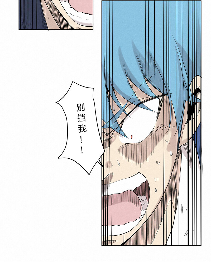 神之一脚漫画在线阅读漫画,第三百四十三波我答应过的1图