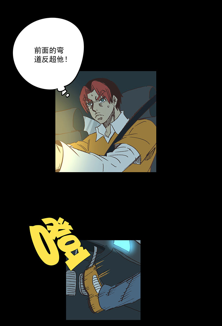 神之一脚第二季什么时候出漫画,第一百七十波 新的挑战！1图